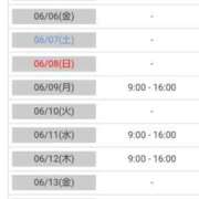 ヒメ日記 2025/06/02 13:15 投稿 あやめ カワサキ EROTIC