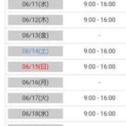 ヒメ日記 2025/06/07 20:01 投稿 あやめ カワサキ EROTIC