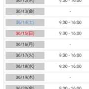 ヒメ日記 2025/06/09 06:47 投稿 あやめ カワサキ EROTIC