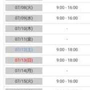 ヒメ日記 2025/07/01 19:32 投稿 あやめ カワサキ EROTIC