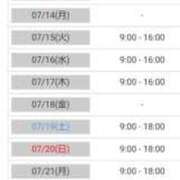 ヒメ日記 2025/07/06 15:30 投稿 あやめ カワサキ EROTIC