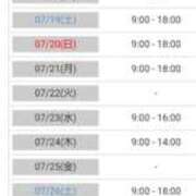 ヒメ日記 2025/07/16 23:15 投稿 あやめ カワサキ EROTIC