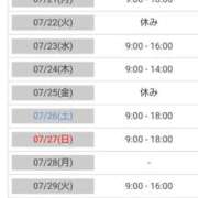 ヒメ日記 2025/07/18 21:30 投稿 あやめ カワサキ EROTIC