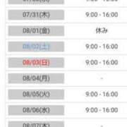 ヒメ日記 2025/07/23 21:37 投稿 あやめ カワサキ EROTIC