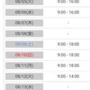 ヒメ日記 2025/08/01 20:03 投稿 あやめ カワサキ EROTIC