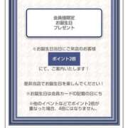 ヒメ日記 2025/08/04 19:31 投稿 あやめ カワサキ EROTIC