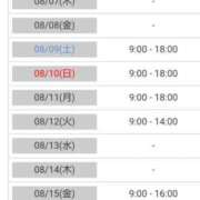 ヒメ日記 2025/08/04 22:30 投稿 あやめ カワサキ EROTIC