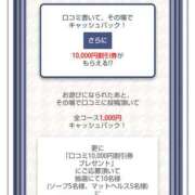ヒメ日記 2025/08/07 14:00 投稿 あやめ カワサキ EROTIC