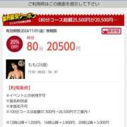 ヒメ日記 2025/08/12 23:30 投稿 あやめ カワサキ EROTIC