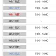 ヒメ日記 2025/08/13 12:45 投稿 あやめ カワサキ EROTIC