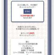 ヒメ日記 2025/09/06 12:54 投稿 あやめ カワサキ EROTIC