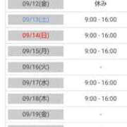 ヒメ日記 2025/09/06 18:43 投稿 あやめ カワサキ EROTIC