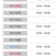 ヒメ日記 2025/09/09 20:54 投稿 あやめ カワサキ EROTIC