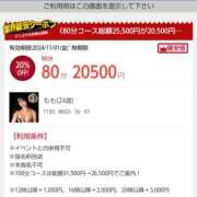 ヒメ日記 2025/09/11 21:09 投稿 あやめ カワサキ EROTIC