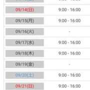 ヒメ日記 2025/09/14 23:30 投稿 あやめ カワサキ EROTIC