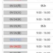 ヒメ日記 2025/09/18 23:15 投稿 あやめ カワサキ EROTIC