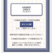 ヒメ日記 2025/09/20 20:15 投稿 あやめ カワサキ EROTIC