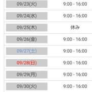 ヒメ日記 2025/09/22 11:15 投稿 あやめ カワサキ EROTIC