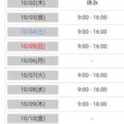 ヒメ日記 2025/09/29 01:15 投稿 あやめ カワサキ EROTIC
