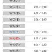 ヒメ日記 2025/09/30 18:31 投稿 あやめ カワサキ EROTIC