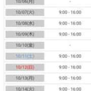 ヒメ日記 2025/10/03 06:48 投稿 あやめ カワサキ EROTIC