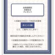 ヒメ日記 2025/10/08 21:31 投稿 あやめ カワサキ EROTIC