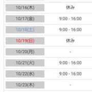 ヒメ日記 2025/10/11 20:30 投稿 あやめ カワサキ EROTIC