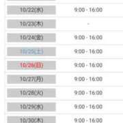 ヒメ日記 2025/10/17 22:15 投稿 あやめ カワサキ EROTIC