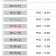 ヒメ日記 2025/10/19 11:01 投稿 あやめ カワサキ EROTIC