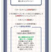 ヒメ日記 2025/10/20 16:00 投稿 あやめ カワサキ EROTIC