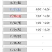 ヒメ日記 2025/10/28 23:30 投稿 あやめ カワサキ EROTIC