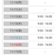 ヒメ日記 2025/11/05 14:00 投稿 あやめ カワサキ EROTIC