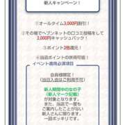 ヒメ日記 2025/11/11 21:31 投稿 あやめ カワサキ EROTIC