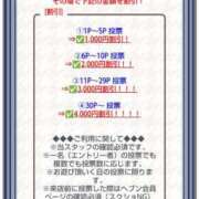 ヒメ日記 2025/11/18 16:30 投稿 あやめ カワサキ EROTIC