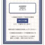 ヒメ日記 2025/11/19 23:15 投稿 あやめ カワサキ EROTIC