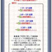 ヒメ日記 2025/11/21 13:45 投稿 あやめ カワサキ EROTIC