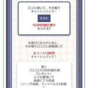 ヒメ日記 2025/12/10 14:03 投稿 あやめ カワサキ EROTIC