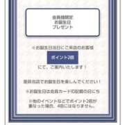 ヒメ日記 2025/12/10 22:45 投稿 あやめ カワサキ EROTIC