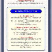 ヒメ日記 2025/12/11 14:01 投稿 あやめ カワサキ EROTIC