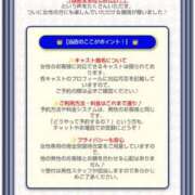 ヒメ日記 2025/12/13 16:01 投稿 あやめ カワサキ EROTIC