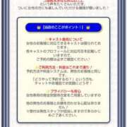 ヒメ日記 2025/12/14 14:01 投稿 あやめ カワサキ EROTIC