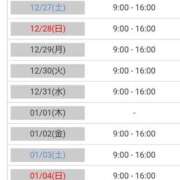 ヒメ日記 2025/12/25 22:30 投稿 あやめ カワサキ EROTIC