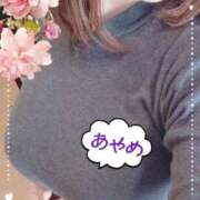 ヒメ日記 2026/01/23 07:15 投稿 あやめ カワサキ EROTIC