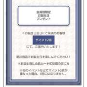 ヒメ日記 2026/01/23 21:31 投稿 あやめ カワサキ EROTIC