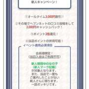 ヒメ日記 2026/01/27 22:00 投稿 あやめ カワサキ EROTIC