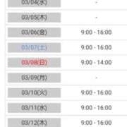 ヒメ日記 2026/02/15 08:59 投稿 あやめ カワサキ EROTIC