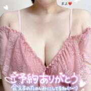 ヒメ日記 2025/05/31 10:30 投稿 まよ 熟女＆人妻＆ぽっちゃり倶楽部