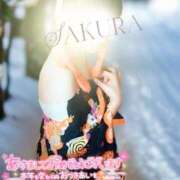 ヒメ日記 2025/01/02 00:01 投稿 さくら 松本人妻隊