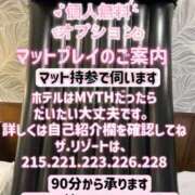 ヒメ日記 2025/03/18 07:30 投稿 さくら 松本人妻隊