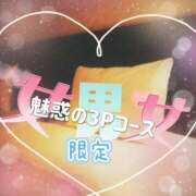 ヒメ日記 2025/04/29 11:04 投稿 さくら 松本人妻隊